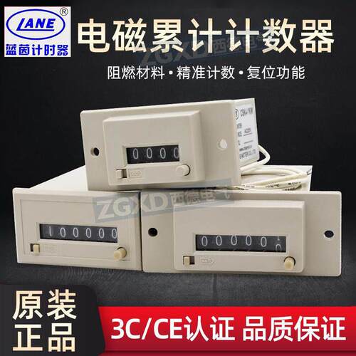 高端拨码累计CSK6-CKW电磁脉冲计数器CSK5CKW DKW CSK4CKW DKW