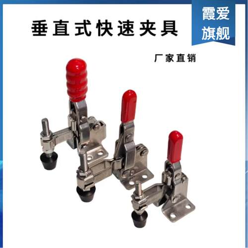 快速夹具垂直式压钳压扣102B 102B-70 焊接固定工装木工夹紧器