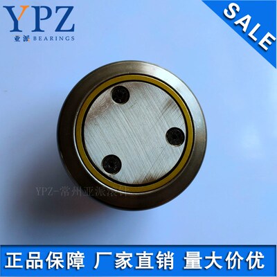 YPZ径向2.054 2.055 2.056 2.058 2.061 2.062 2.063复合滚轮轴承