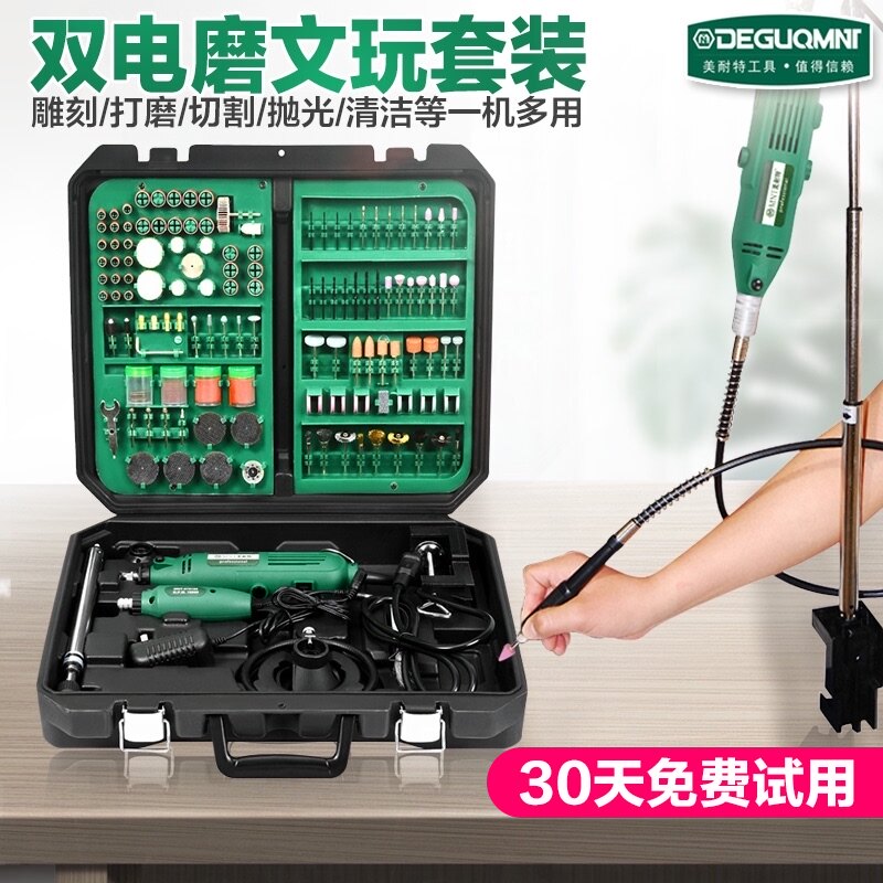 美耐特玉石雕刻工具电动打磨抛光手持小型迷你电磨头小电钻吊磨机