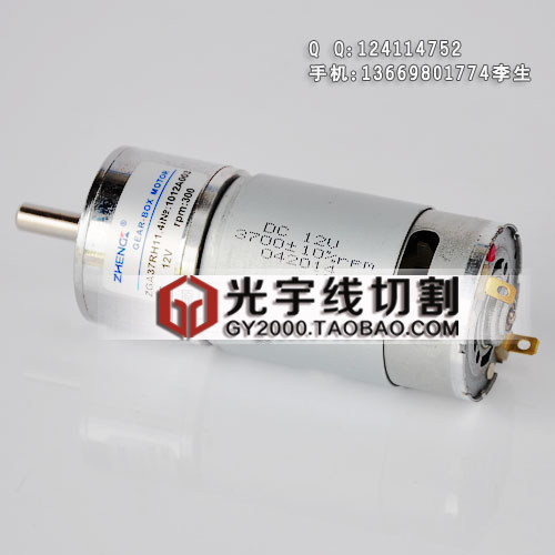 细孔放电机配件 穿孔机电机打孔机直流电机  金马直流电机12V 24V