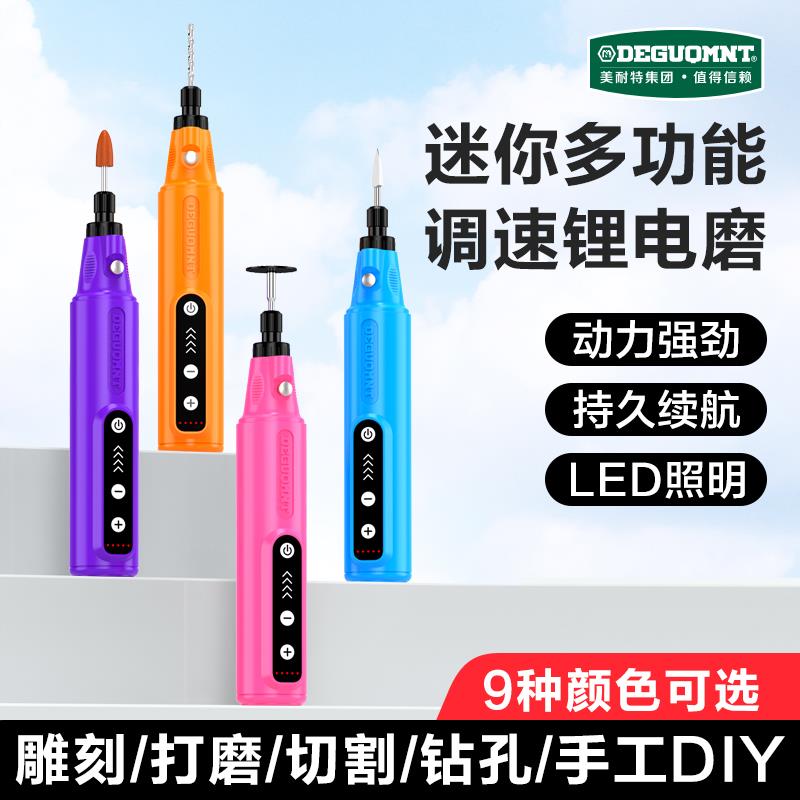 锂电电磨机手持文玩玉石雕刻抛光神器切割机桃核专用多功能雕刻机
