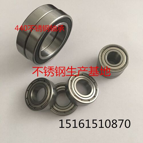 不锈钢防水轴承S6200 S6201 S6202 S6203 S6204 S6205ZZ
