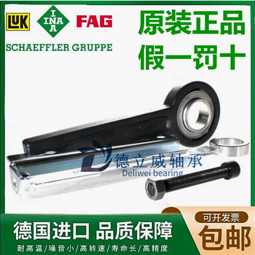 德国INA外球面轴承 PHUSE 25 30 35 40 50 -XL-N GG.HUE 10 08 07