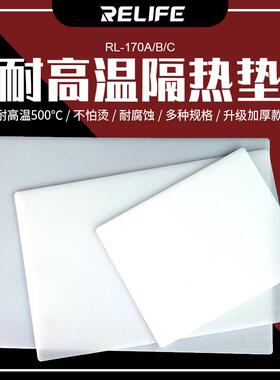 白色耐高温隔热垫 手机维修工作台隔热垫 矽胶隔热桌垫 防静电垫