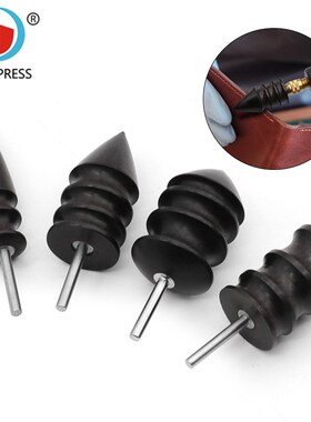 打磨头紫光檀木 DIY手工皮具抛光棒皮边修边工具电动工具配件磨头