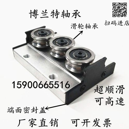 内置双轴心直线导轨SGR10 15 20 25N滚轮滑块滑轨木工机械铝型材