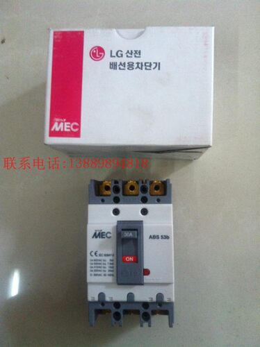 沈阳数控机床配件 CAK5085 CAK4085 塑壳断路器 ABS53B 正品保障