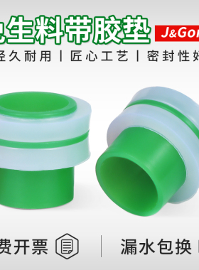 代替免生料带4分ppr硅胶垫片密封圈垫圈三角阀防漏水内牙密封皮垫