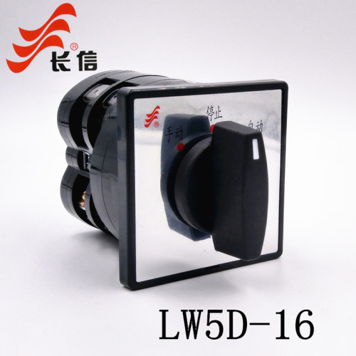 长信LW5D-16 D0414/2万能转换开关双电源切换倒顺组合电机自手动