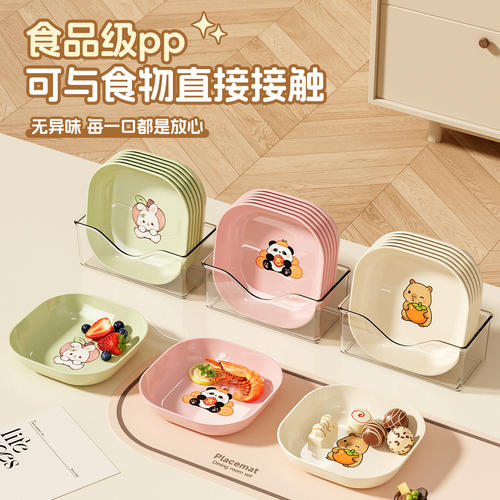 加厚可爱风带底座餐桌吐骨碟
