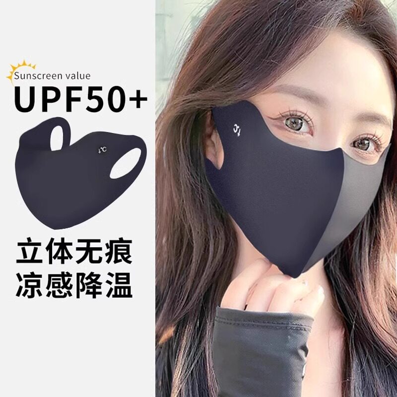 防晒口罩透气立体冰丝遮阳