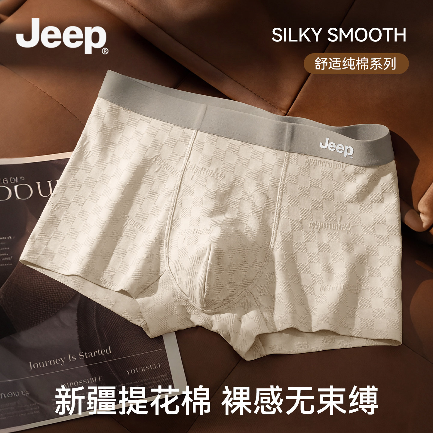 JEEP吉普官方品牌男士纯棉高档裤