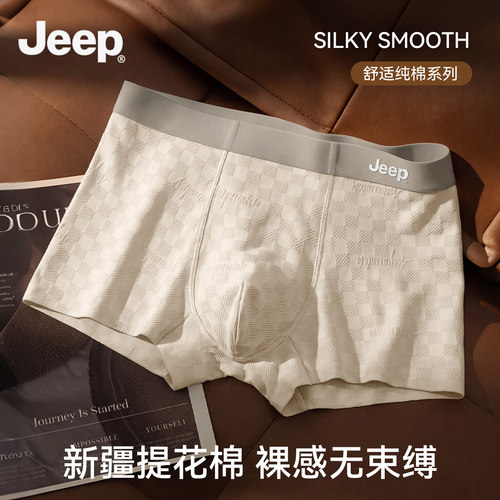 JEEP吉普官方品牌男士纯棉高档裤