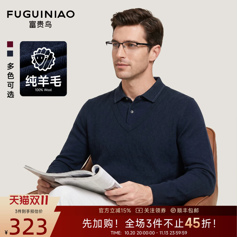 [重磅绵羊毛]富贵鸟长袖翻领针织衫男款2026秋新款加厚保暖毛衣J