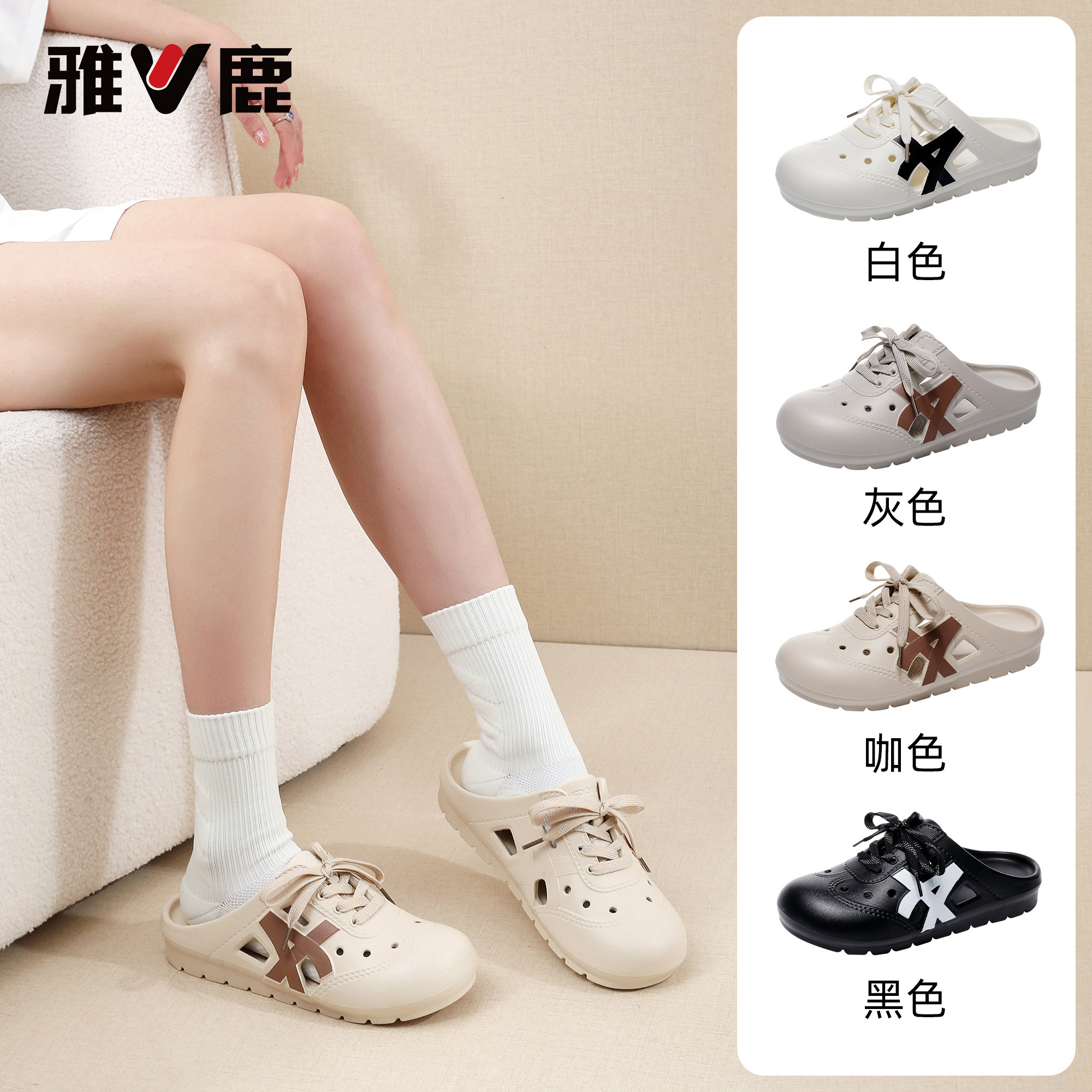 雅鹿正品新款女士凉鞋包头运动德训鞋勃肯鞋防水半拖外穿夏女拖鞋 - 实物图
