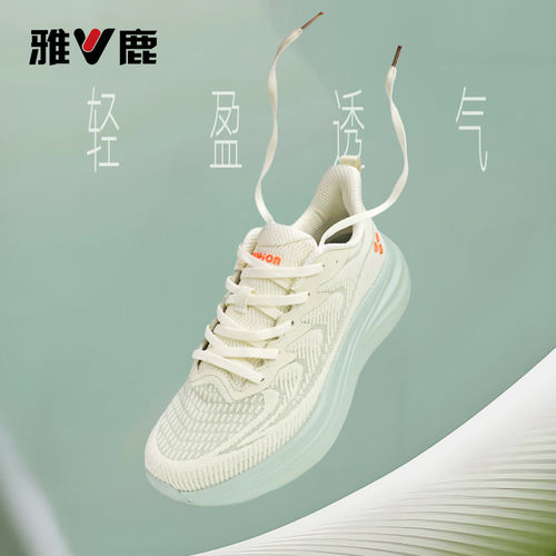 yaloo/雅鹿贾卡春夏季运动鞋男女情侣款透气网面休闲运动鞋健步鞋