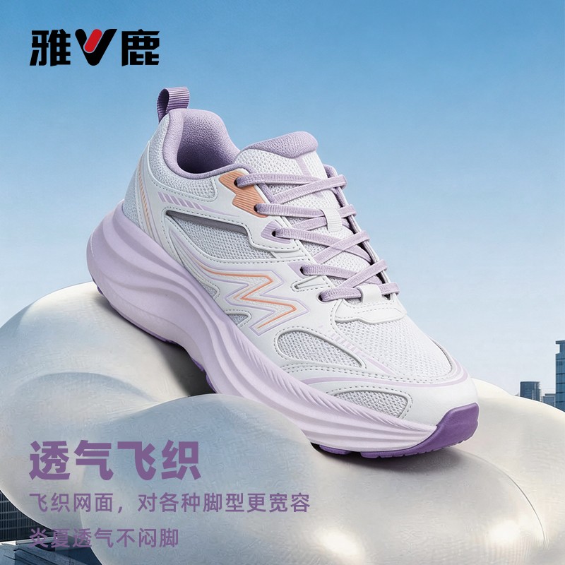 雅鹿飞织透气减震健步鞋运动鞋
