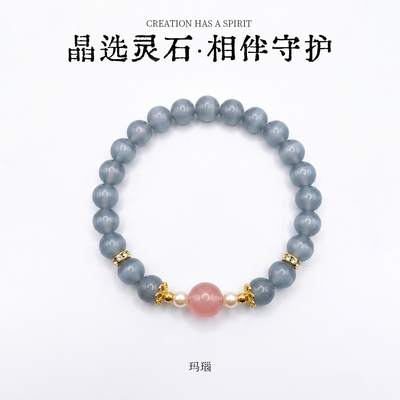 天然灵石玛瑙水晶招财转运手串