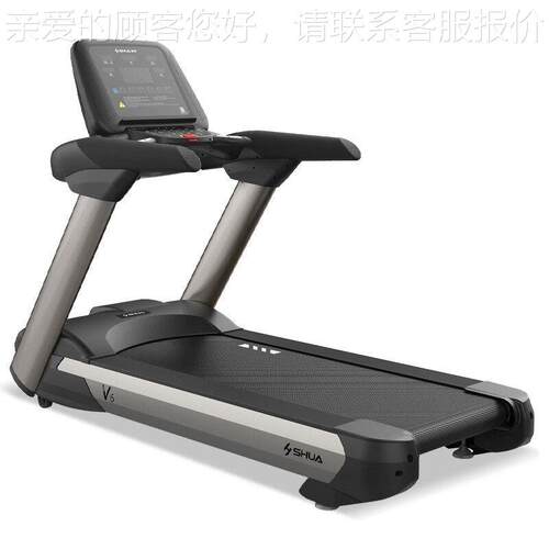 SH-T860端商用跑步机V6震豪华大型室内健身房运动器材