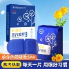叶黄素蒸汽眼罩1盒5片