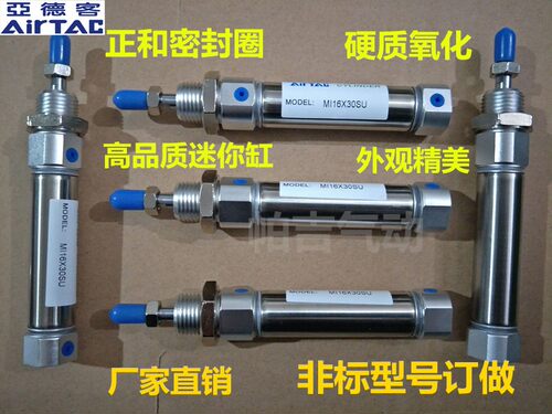 小型迷你气缸MI12X10X15X20X25X30X35X40X50X60X75X80X90X100-SU