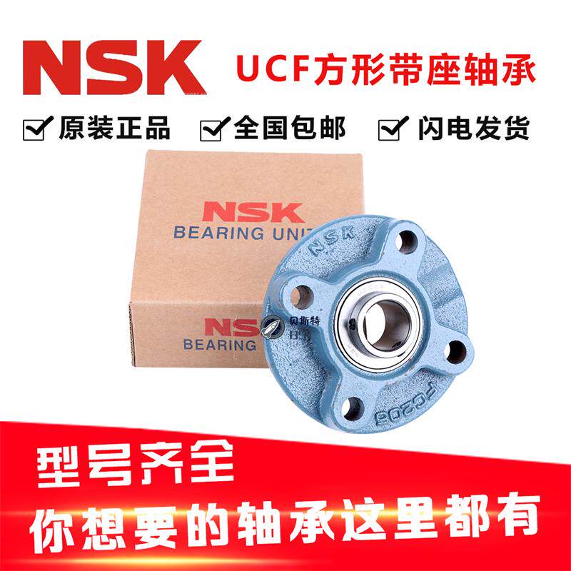 圆形外球面轴承座UCFC204 FC205 FC206 FC207 FC208带座轴承座