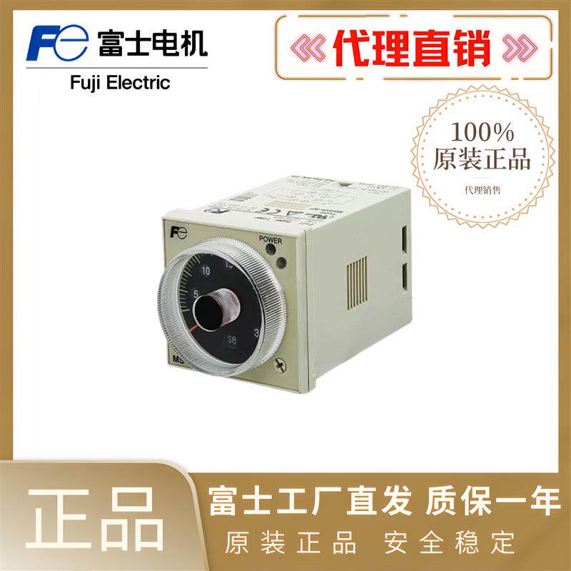 [正品全新]富士F时间继电器MS4SM MS4SC MS4SF MS4SY MS4SA-A