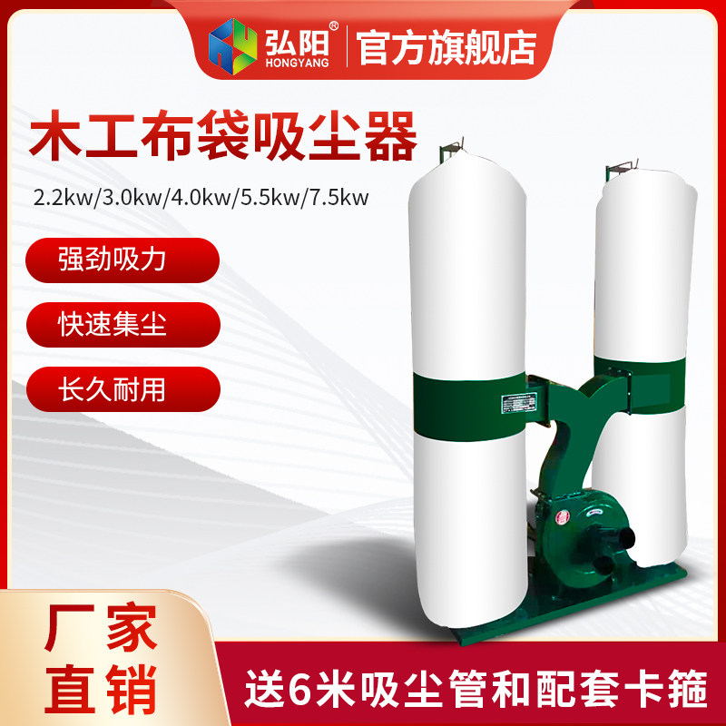 木工雕刻机吸尘器工业用粉尘布袋除尘器单双筒移动式雕刻机集尘器