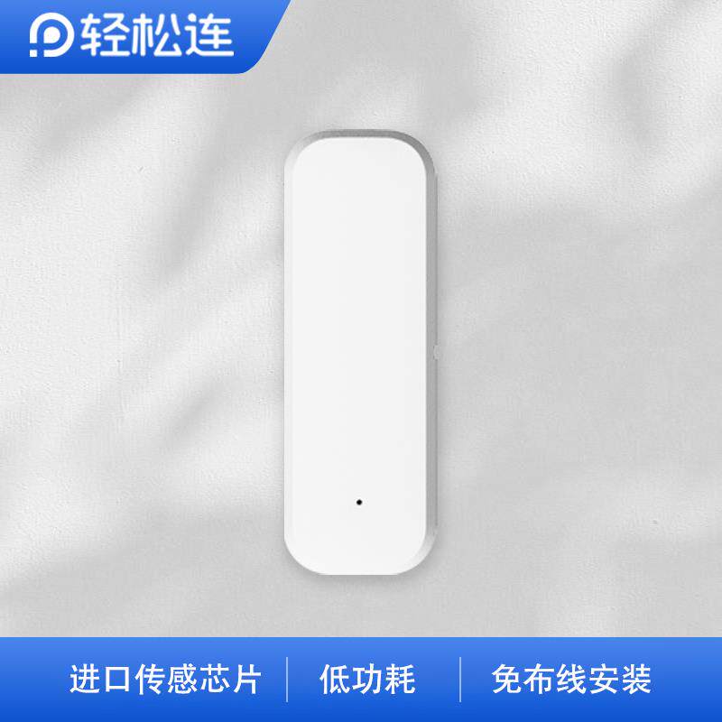 无线lora温度计仓库机房大棚远程温湿度记录仪实时监测DC1-TH