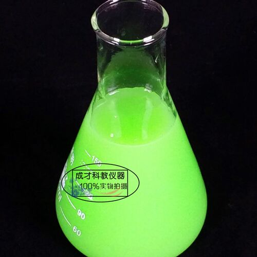 三角烧瓶 锥形烧瓶 玻璃瓶锥形瓶 150ml 玻璃仪器 化学实验仪器