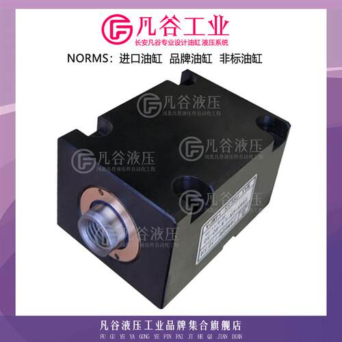 JOB油缸液压缸CX-SD-40-60 CX-LA-20-10立式薄型油缸模具方形油缸