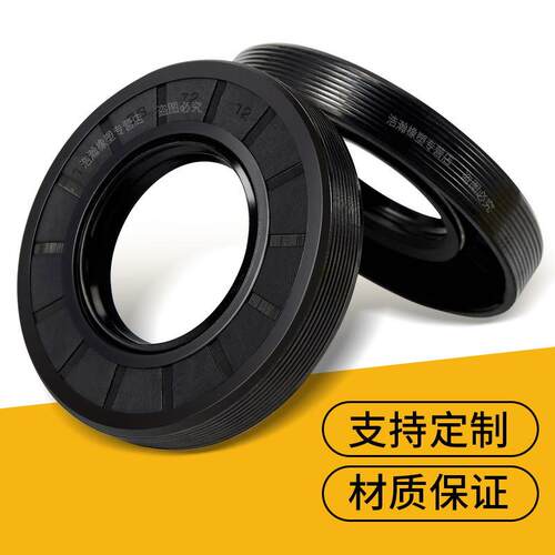 大型丁晴骨架油封内径480/490/500*520/530/540/542/550骨架油封