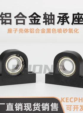 立式轴承座KECPH608 600 6001 6002 6003 6004 6005 6006带座轴承