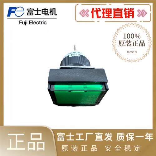 全新正品FUJI富士16MM防水防油指示灯AH165-ZTRE3 ZTE3 24V