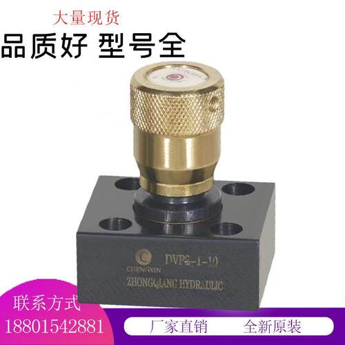 液压节流阀DRV6/8截止阀DRV10 12 20 25 30流量控制阀