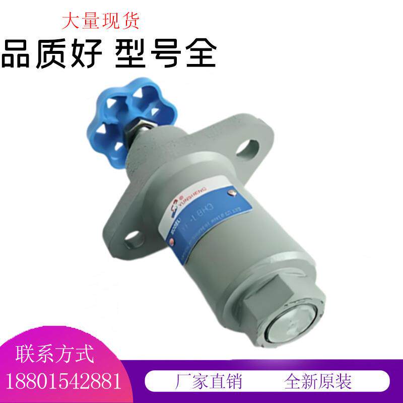 液压溢流阀YF-L8H12/3/ -S压力调节阀YF-L8H4-S板式YF-B8H1/2/3/4