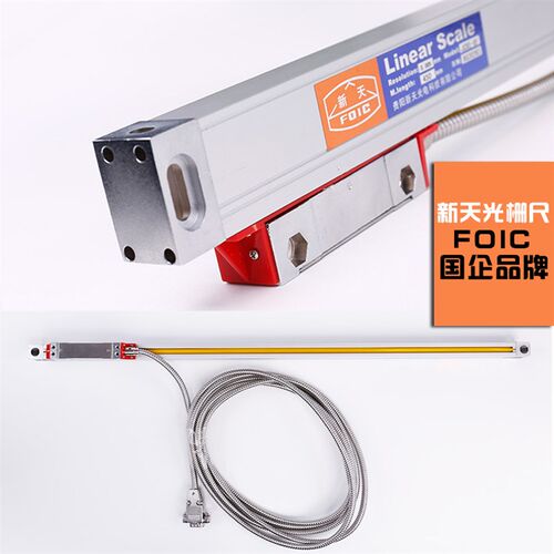 Linear scale贵阳新天光栅尺JCXE-DF/DC铣床电子尺 数显表 磁栅尺