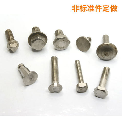 非标准件定做非标定制铆钉定做车件电镀环保盐雾达克罗
