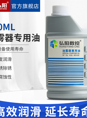 电磁阀气缸油水分离器气动气源油雾器专用油透平一号扒胎机专用油