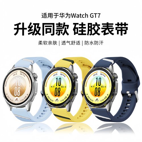 柔软亲肤