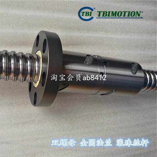 台湾丝杆 TBI滚珠螺母 DFIR0325T-4 DFI325T-4重复定位高精度螺杆