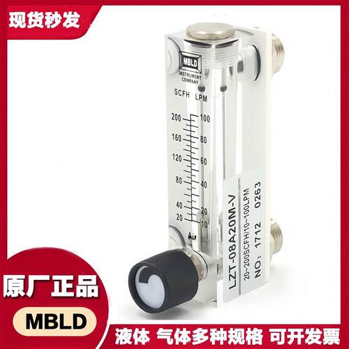余姚银环流量计 MBLD流量计 LZT-08A01M-V LZT-08A02M-V LZT-08A0