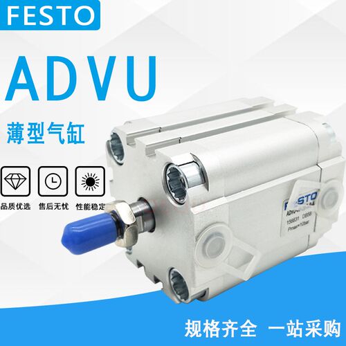 薄型气缸AEVU ADVU-20-10-15/20/25/30/32/40/50/60/63/80-A-P-A