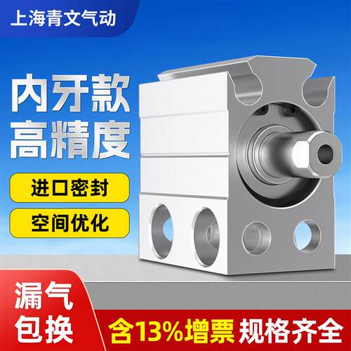 小型微型气缸MU4/6/8/10/12/16-4/5/6/8/10/15/20/25/30/50X气动