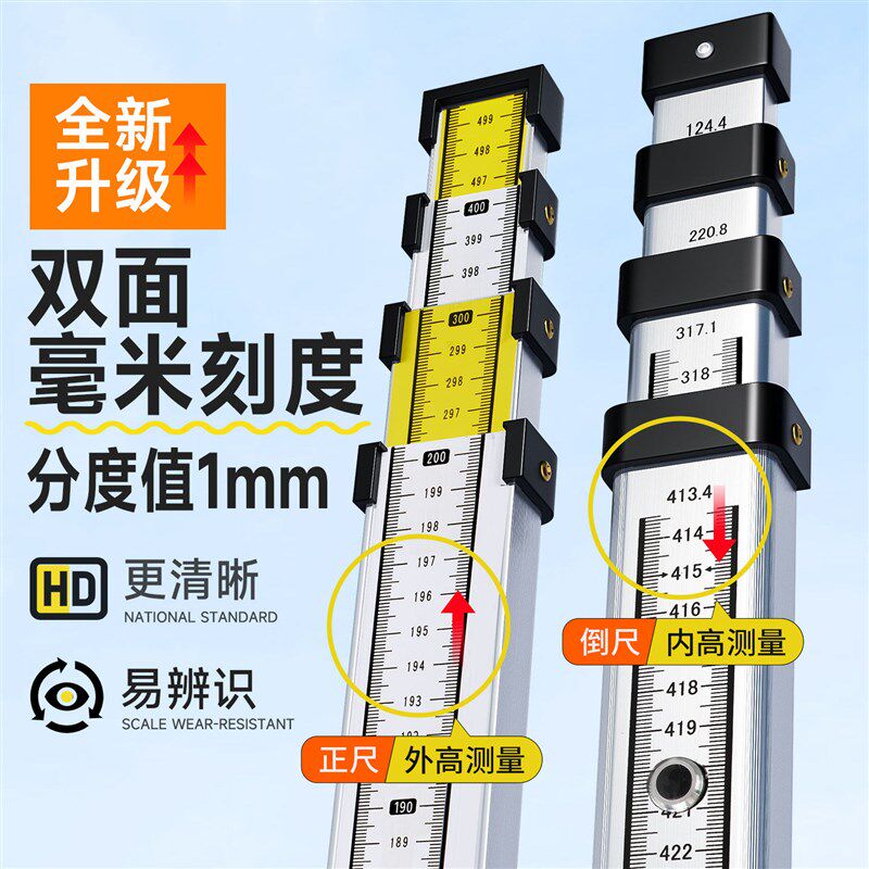 伸缩尺全屋定制家居家具安装工具大全3米5米铝合金迈塔尺测量神器