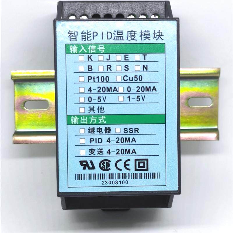 导轨智能PID温度控制器模块带MODBUS协议RS485通讯可以配触摸屏等