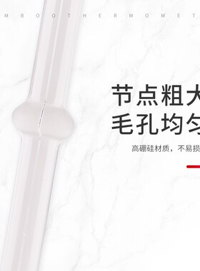 烘箱烤箱水银温度计竹节玻璃棒温度表工业0-300度干燥箱实验室