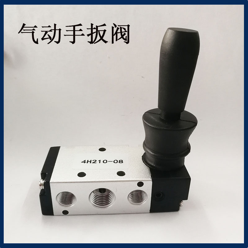 气动开关手动阀3/4H系列手扳阀换向机械阀气缸阀门开关阀手拉控制