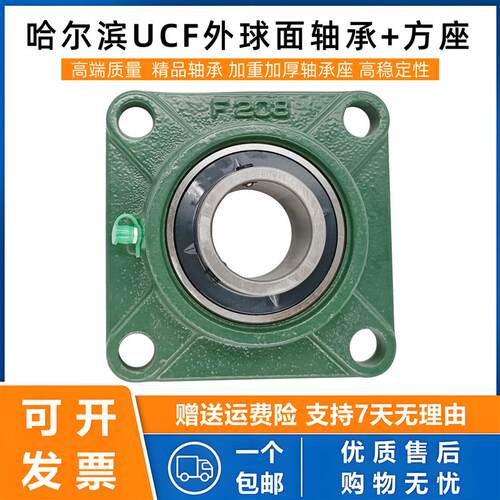 外球面轴承方座UCF315 316 317 318 319 320 321 322 324 326 328